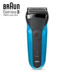 310s シェーバー ブラウン シリーズ3 メンズシェーバー 男性用 BRAUN Series3 310S