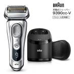 ブラウン 電動シェーバー シリーズ9 9390cc-V メンズ 電気シェーバー BRAUN Series9 アルコール洗浄システム 9390cc-v