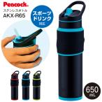AKX-R65(AB) ピーコック魔法瓶 水筒 ステンレスボトル スポーツドリンクや経口補水液に対応 保冷専用 広口タイプ 650mL ハンドル付き ブルーブラック AKX-R65AB