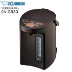 CV-GB30(TA) 象印 VE電気まほうびん 優湯生 マイコン沸とう(電気ポット/電動ポット)省エネで人気 容量3.0L CV-GB30-TA