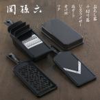 貝印 関孫六 調理器セット(ガード付き) レギュラー おろし器/千切り器/V刃/指ガード/受け皿/フタ付き 安心の日本製 KAI DH3333