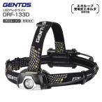 訳あり品 DRF-133D ジェントス LEDヘッドライト Drag Forceシリーズ ワーキングヘッドライト 電池式 最大350ルーメン 耐塵・防滴 GENTOS　DRF133D