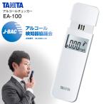 アルコールチェッカー タニタ TANITA アルコール検知器 協議会認定 正規品 ホワイト EA-100-WH