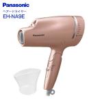 EH-NA9E(PN) ドライヤー パナソニック ナノケア Panasonic ナノイー ヘアードライヤー ピンクゴールド EH-NA9E-PN