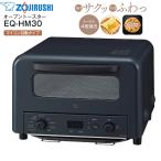EQ-HM30-BA マイコン自動タイプ 象印 サクふわトースト 4枚焼き はずせるとびら オーブントースター 8つのコース こんがり倶楽部 ZOJIRUSHI ブラック EQ-HM30BA