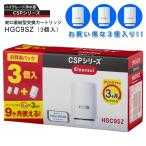 CLEANSUI 交換カートリッジ HGC9SZ ： 通販・価格比較 [最安値.com]