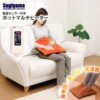 あんか・足温器・座布団に1台3役の�