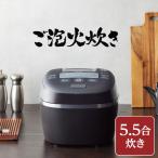 JPI-X100(KX) 炊飯器 5.5合 タイガー ご