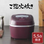 ショッピングタイガー JPI-X100(RX) 炊飯器 5.5合 タイガー ご泡火炊き 圧力IH 炊飯ジャー 炊きたて TIGER バーガンディ JPI-X100-RX