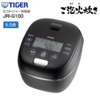 タイガー 炊飯器 JRI-G100（yahoo）