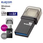 訳あり品 メール便お届け 代引不可 エレコム ELECOM USBメモリ 16GB USB Type-Ｃメモリ USB A兼用 16GB USB3.1(Gen1)/USB3.0/USB2.0 MF-CAU3116GBK