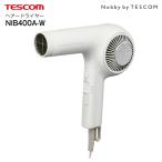 ノビーバイテスコム ヘアードライヤー 正規品 テスコム Nobby by TESCOM プロテクトイオン ヘアドライヤー 大風量 軽量 速乾 静電気低減 ホワイト NIB400A-W