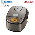 ショッピングIH NP-GK05(XT) 象印 炊飯器 3合 IH炊飯ジャー 極め炊き 一人暮らしに ZOJIRUSHI IH炊飯器 ステンレスブラウン NP-GK05-XT