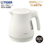 PCV-A080-WM タイガー魔法瓶(TIGER) 蒸気レス電気ケトル(電気湯沸かし) スピード沸とう 0.8L QUICK&SAFE+ おしゃれで安全 TIGER PCV-A080(WM)