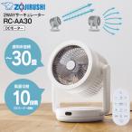 3.0kg衣類乾燥機 ： 通販・価格比較 [最安値.com]