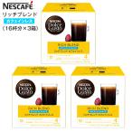 ショッピングカフェインレス 賞味期限2024年6月末 NESCAFE ネスカフェ ドルチェグスト 専用カプセル リッチブレンド カフェインレス 1箱16杯×3箱 レギュラーコーヒー ホットコーヒー COFFEE