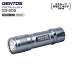  товар с некоторыми замечаниями SG-505 GENTOS лампа светодиодной подсветки предотвращение бедствий выдерживающий мусор защита от влаги . серии кручение Focus контроль 350 люмен батарея модель Gentos LED свет 