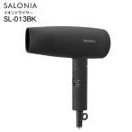 ドライヤー サロニア スピーディーイオンドライヤー SALONIA ヘアドライヤー SPEEDY ION DRYER ブラック SL-013BK