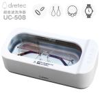 UC-508WTdoli Tec ультразвук мойка контейнер мойка держатель есть ультразвук мойка наручные часы металл частота очки искусственный зуб мундштук мойка ювелирные изделия аксессуары белый UC508WT