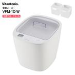 発酵メーカー ヨーグルトメーカー 甘酒メーカー VFM-10-W 自家製発酵食品 発酵食品メーカー 1リットル 菌活 ビタントニオ Vitantonio