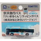 ���l�}�s�o�X �u�����܂邭��v���b�s���O�o�X(���l�݂ȂƂ݂炢�o�[�W����) �o�X�R�����s�V�X�e���Ή� �o�X�R���N�V����(N399)