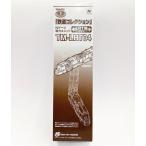 動力ユニット TM-LRT04 LRT用 3連接車C 鉄道コレクション Nゲージ トミーテック TOMYTEC