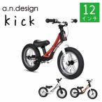  outlet педаль нет баланс тренировка Kids мотоцикл детский велосипед a.n.design толчок мотоцикл 12 дюймовый 