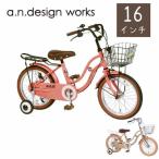 アウトレット 自転車 キッズバイク 幼児用 16インチ 補助輪付き 子供用 自転車 SL16 7部組み 箱