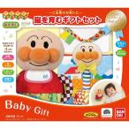  Anpanman be листовка bo Anpanman .... подарок комплект | игрушка развивающая игрушка мужчина девочка 