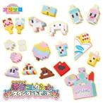 Yahoo! Yahoo!ショッピング(ヤフー ショッピング)オリケシ 原宿コレクション スタンダードセット | おもちゃ 女の子 8歳 けしごむ