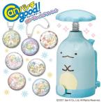 Yahoo! Yahoo!ショッピング(ヤフー ショッピング)Canバッチgood! NEWすみっコぐらしセット  | おもちゃ 女の子 男の子  6歳