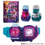 Yahoo! Yahoo!ショッピング(ヤフー ショッピング)仮面ライダーリバイス 変身ベルト DXリバイスドライバー 仮面ライダー50周年スペシャルセット 爆買