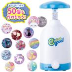 Yahoo! Yahoo!ショッピング(ヤフー ショッピング)Canバッチgood! デザインいっぱいキラキラDX  | おもちゃ 女の子 男の子  6歳 缶バッチ カンバッジ