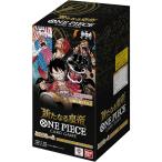 [BOX販売] ONE PIECEカードゲーム 新たなる皇帝 OP-09 | おもちゃ 男の子 女の子 ワンピース