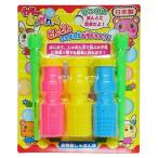 カラーしゃぼんだま (3本入り) | おもちゃ シャボン玉 しゃぼん玉