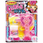 Yahoo! Yahoo!ショッピング(ヤフー ショッピング)ガールズバブル | おもちゃ シャボン しゃぼんだま