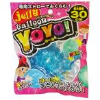 ジェリーバルーンヨーヨー [カラー選択不可] | 風船 ふうせん ヨーヨー