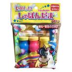 たのしいしゃぼんだま  | おもちゃ シャボン玉 しゃぼん玉