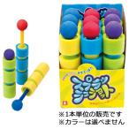 [ 1 шт. единица измерения ][ цвет выбор не возможно ] Splash Schott | вода gun водный пистолет 