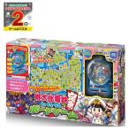 桃太郎電鉄 〜昭和 平成 令和も定番!〜ボードゲーム | おもちゃ 男の子 女の子 子供 家族 ボードゲーム 6歳