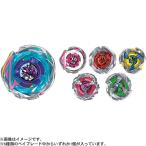 BEYBLADE X Bay Blade X CX-17 Random бустер Vol.10