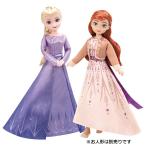 プレシャスコレクション アナと雪の女王2 ドレスセット  | アナ雪 おもちゃ 女の子 服 3歳