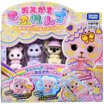 Yahoo! Yahoo!ショッピング(ヤフー ショッピング)おえかき もふれんず おせわいっぱいセット  | おもちゃ 女の子 3歳 人形 爆買