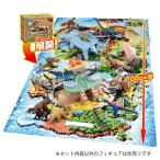 アニア 合体!恐竜探検島 | おもちゃ 恐竜 フィギュア 男の子 3歳