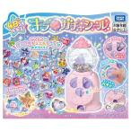 Yahoo! Yahoo!ショッピング(ヤフー ショッピング)キラ★ガチャシール | おもちゃ 男の子 女の子 作る 6歳
