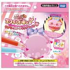 Yahoo! Yahoo!ショッピング(ヤフー ショッピング)ぷにデコスクイーズキュート ラブリースイートうさぎアイス | おもちゃ 女の子 8歳 爆買