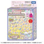 Yahoo! Yahoo!ショッピング(ヤフー ショッピング)キラ★ガチャシール専用 映画すみっコぐらし 青い月夜のまほうのコ | おもちゃ 男の子 女の子 作る 6歳 爆買
