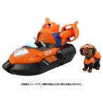 Yahoo! Yahoo!ショッピング(ヤフー ショッピング)パウ・パトロール ザ・ムービー ベーシックビークル（フィギュア付き） ズーマ スーパーホバークラフト | おもちゃ 男の子 女の子 車 自動車 3歳