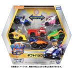パウ・パトロール ザ・ムービー ダイキャストビークルギフトパック | おもちゃ 男の子 女の子 車 自動車 ミニカー 3歳