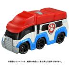 Yahoo! Yahoo!ショッピング(ヤフー ショッピング)パウ・パトロール ザ・ムービー ダイキャストビークル パウパトローラー | おもちゃ 男の子 女の子 車 自動車 ミニカー 3歳 | パウパト 爆買